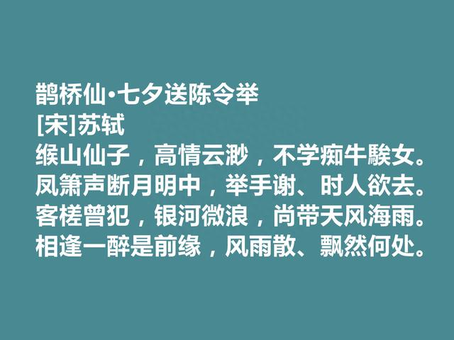 七夕节读诗词，细品文化精髓，这十首古诗词，气氛浓烈，让人佩服