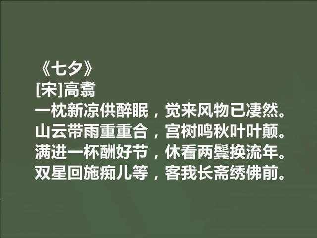 南宋著名江湖诗人，高翥十首诗，彰显孤傲性格，描写西湖堪称一绝