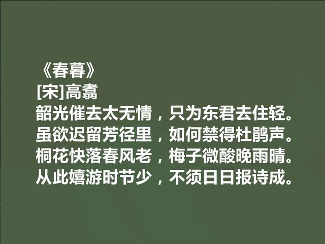 南宋著名江湖诗人，高翥十首诗，彰显孤傲性格，描写西湖堪称一绝