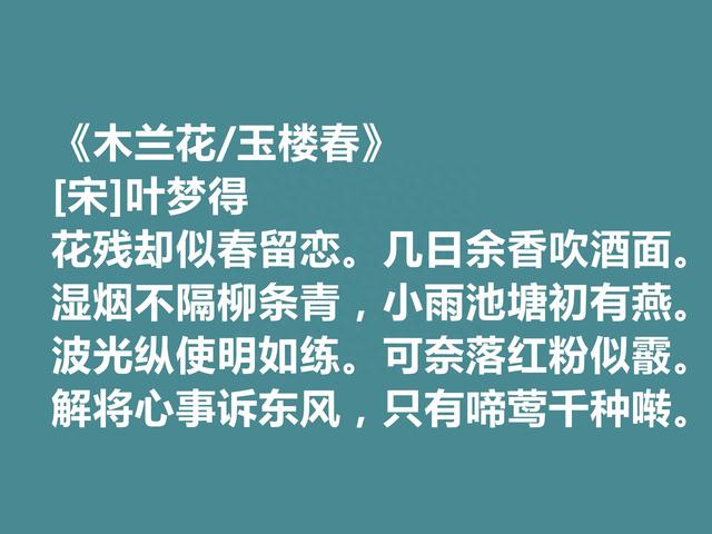 两宋之际豪杰，叶梦得十首诗词，彰显雄杰之气，读完让人拍案叫绝