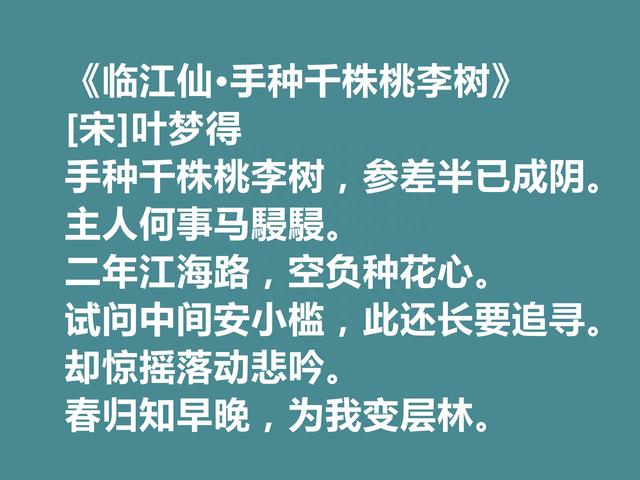 两宋之际豪杰，叶梦得十首诗词，彰显雄杰之气，读完让人拍案叫绝