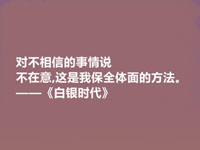 喜欢王小波，必读《白银时代》，小说中十句话，冷峻又幽默，赞了