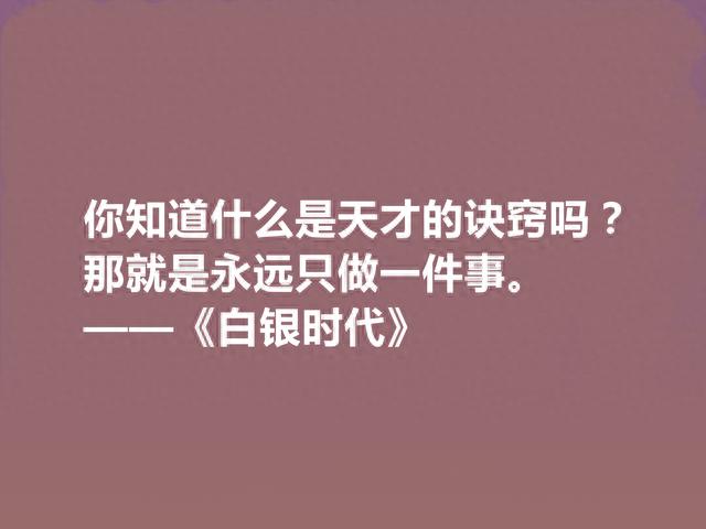 喜欢王小波，必读《白银时代》，小说中十句话，冷峻又幽默，赞了