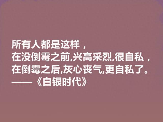 喜欢王小波，必读《白银时代》，小说中十句话，冷峻又幽默，赞了