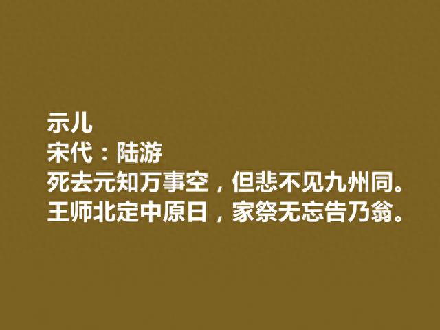 国庆节谈爱国！读十首关于爱国的诗，真让人激昂澎湃，为祖国点赞