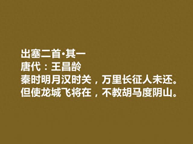 国庆节谈爱国！读十首关于爱国的诗，真让人激昂澎湃，为祖国点赞