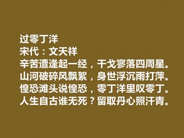 国庆节谈爱国！读十首关于爱国的诗，真让人激昂澎湃，为祖国点赞