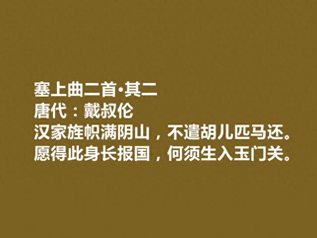 国庆节谈爱国！读十首关于爱国的诗，真让人激昂澎湃，为祖国点赞