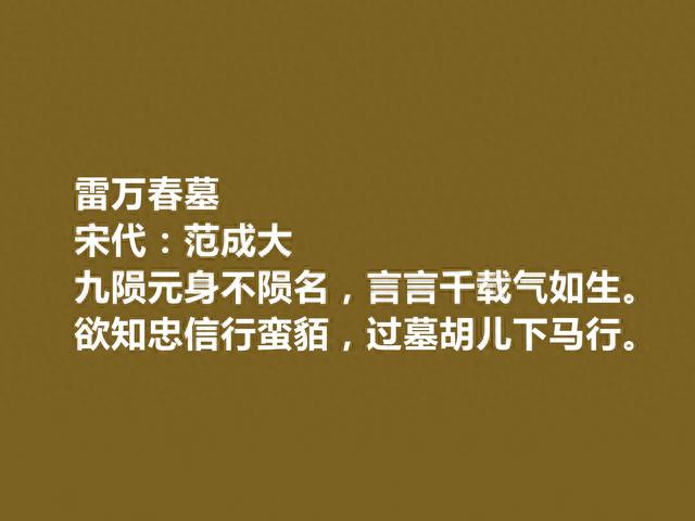 国庆节谈爱国！读十首关于爱国的诗，真让人激昂澎湃，为祖国点赞