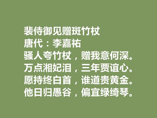 唐朝默默无闻诗人，李嘉祐十首诗，具有强烈时代感，读完让人动容