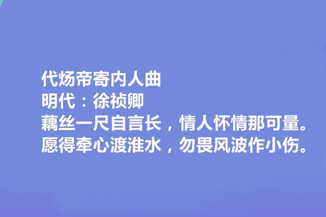 明朝吴中四才子之一，徐祯卿十首诗，彰显大才华，山水诗堪称一绝