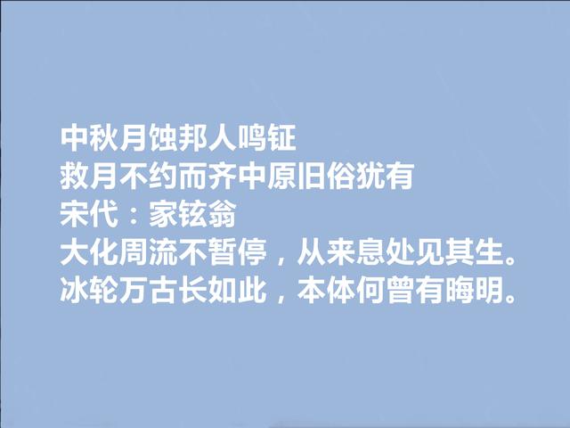 南宋遗民，至死不仕元，家铉翁十首诗，故国之思与亡国之痛真透彻