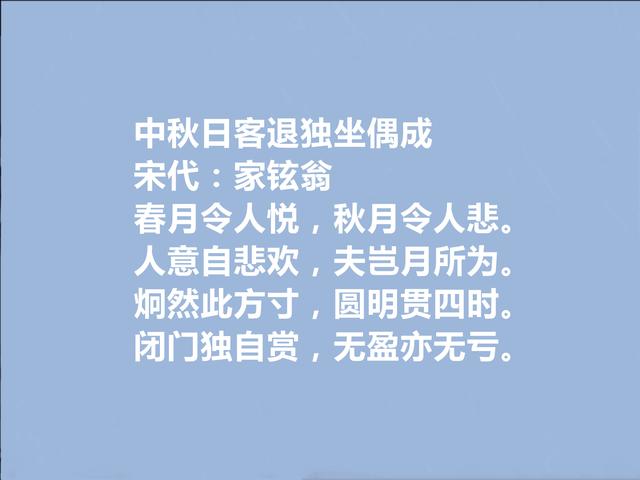 南宋遗民，至死不仕元，家铉翁十首诗，故国之思与亡国之痛真透彻