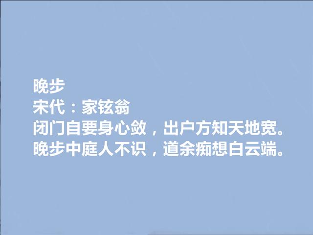 南宋遗民，至死不仕元，家铉翁十首诗，故国之思与亡国之痛真透彻