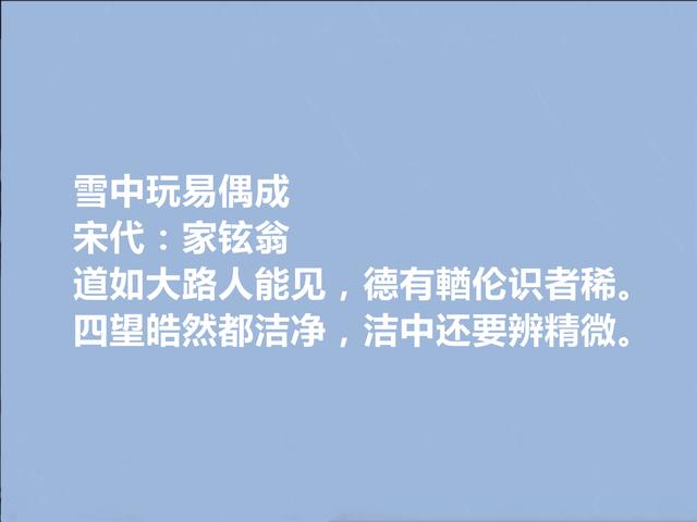 南宋遗民，至死不仕元，家铉翁十首诗，故国之思与亡国之痛真透彻