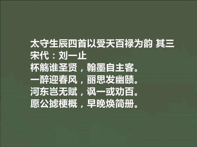 两宋之家著名诗人，刘一止十首诗，充满爱国情怀，隐逸诗最接地气